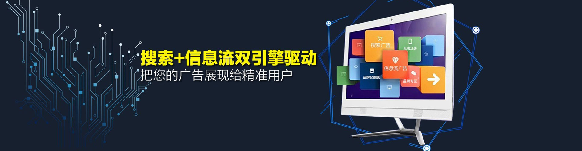 龙湾谷歌竞价